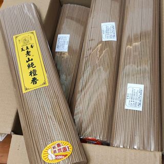 （分類：）位於 。 由 yas666 提交（商品編號 1294338017，圖片 1）。簡介： 。