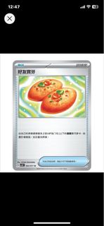 （分類：）位於 。 由 siuseav3v 提交（商品編號 1294428027，圖片 1）。簡介： 。
