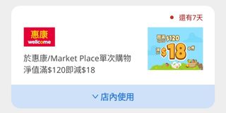 （分類：）位於 。 由 kl0820 提交（商品編號 1294406346，圖片 1）。簡介： 。