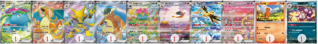 （分類：）位於 。 由 samsamleung 提交（商品編號 1294306658，圖片 1）。簡介： 。