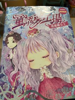 （分類：）位於 。 由 rayrayl 提交（商品編號 1294397521，圖片 1）。簡介： 。