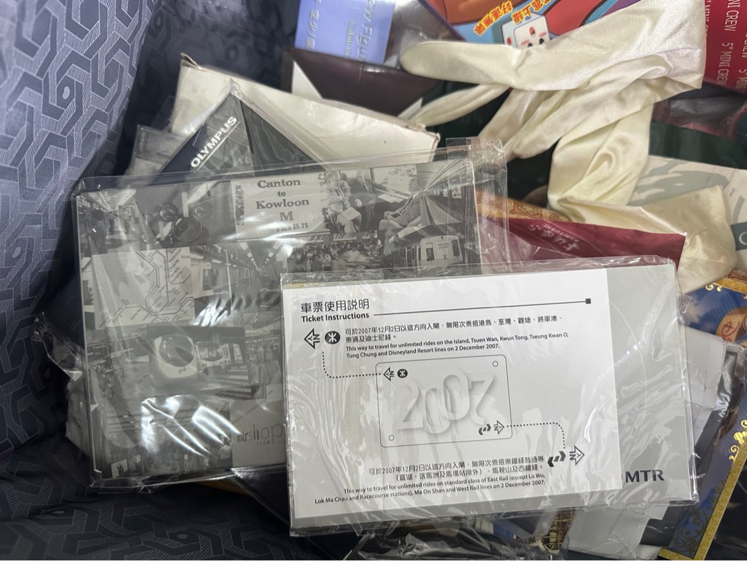 港鐵兩鐵合併紀念票62859981192066111