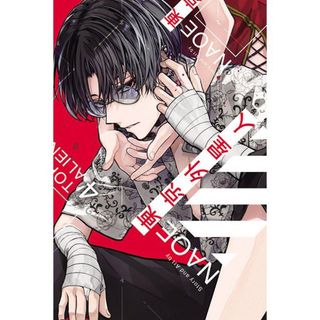 （分類：）位於 。 由 bookstore_hk 提交（商品編號 1294360486，圖片 1）。簡介： 。