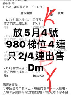 （分類：）位於 。 由 koby618 提交（商品編號 1294294259，圖片 1）。簡介： 。