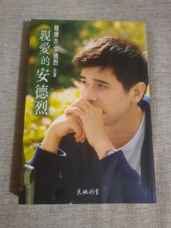 （分類：）位於 。 由 iiddmsjf 提交（商品編號 1294385390，圖片 1）。簡介： 。