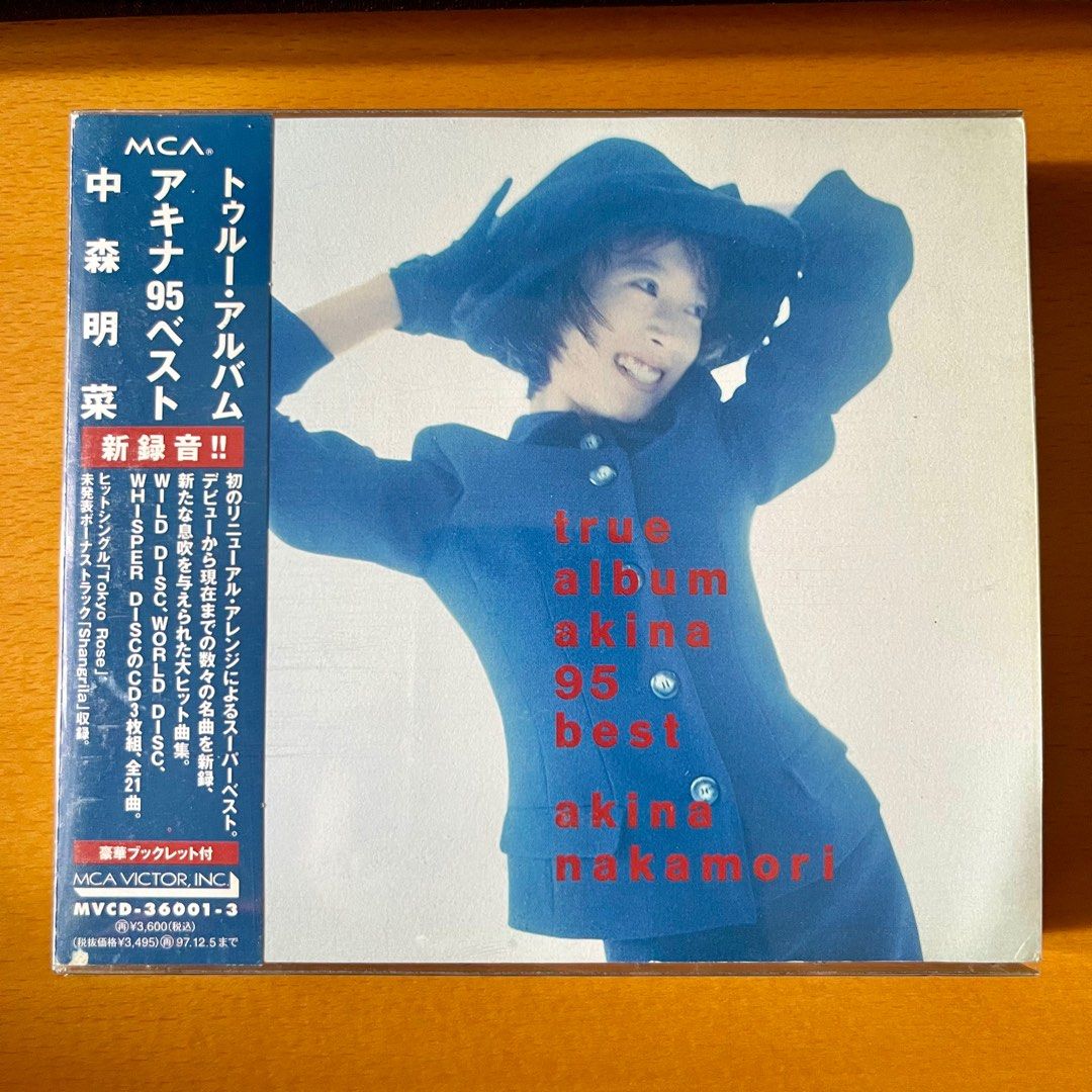 中森明菜 CD3枚組 トゥルー・アルバム アキナ95ベスト トゥルー