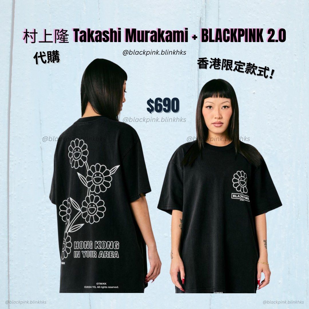 Sold 村上隆Blackpink T Shirt 香港限定款, 女裝, 上衣, T-shirt 