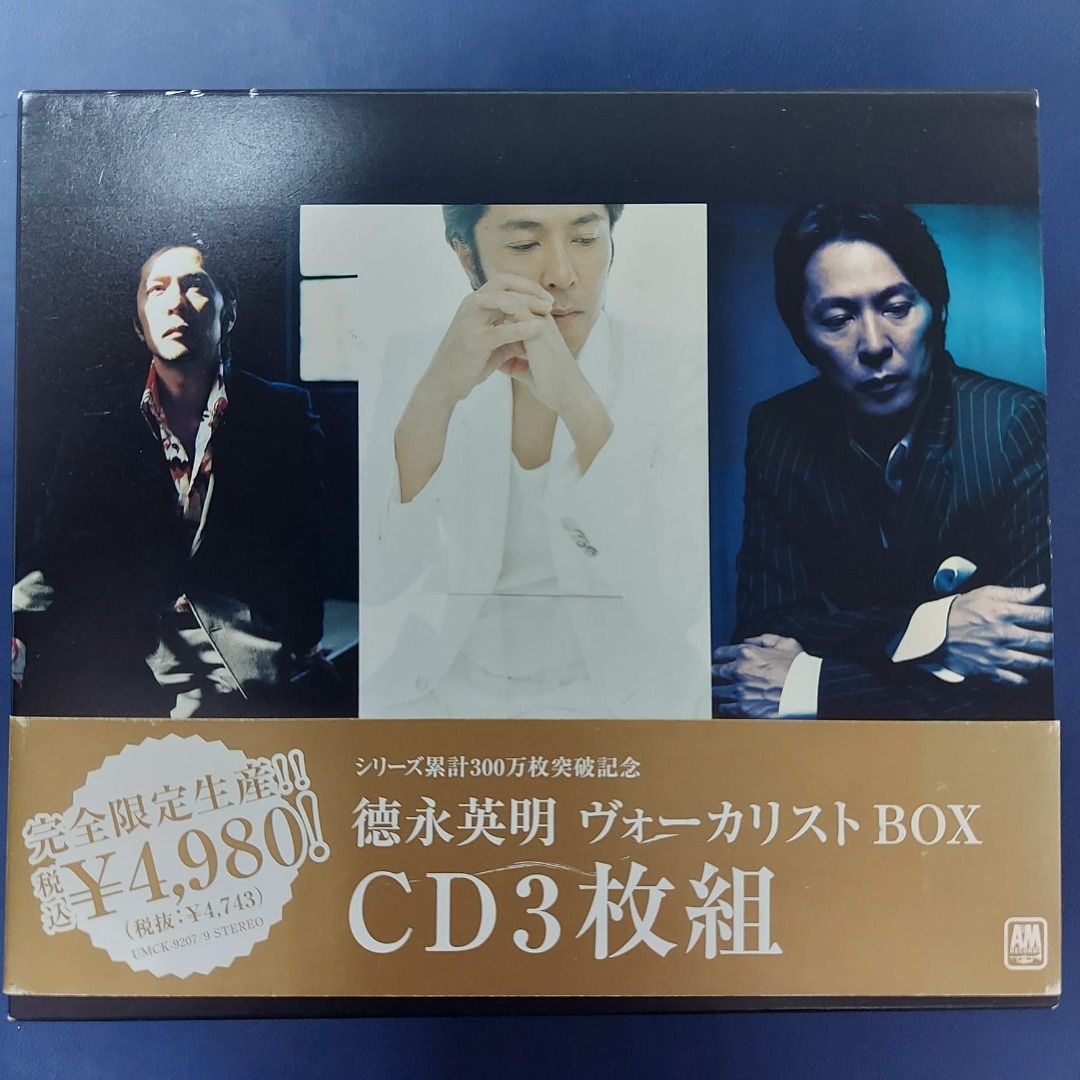 德永英明hideaki tokunaga - VOCALiST box 精選CD3枚組(08年日本限定版 