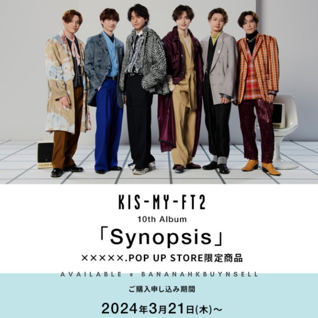 💋 Kis-My-Ft2 第十張專輯「 Synopsis 」 初回盤通常盤×××××.POP UP 