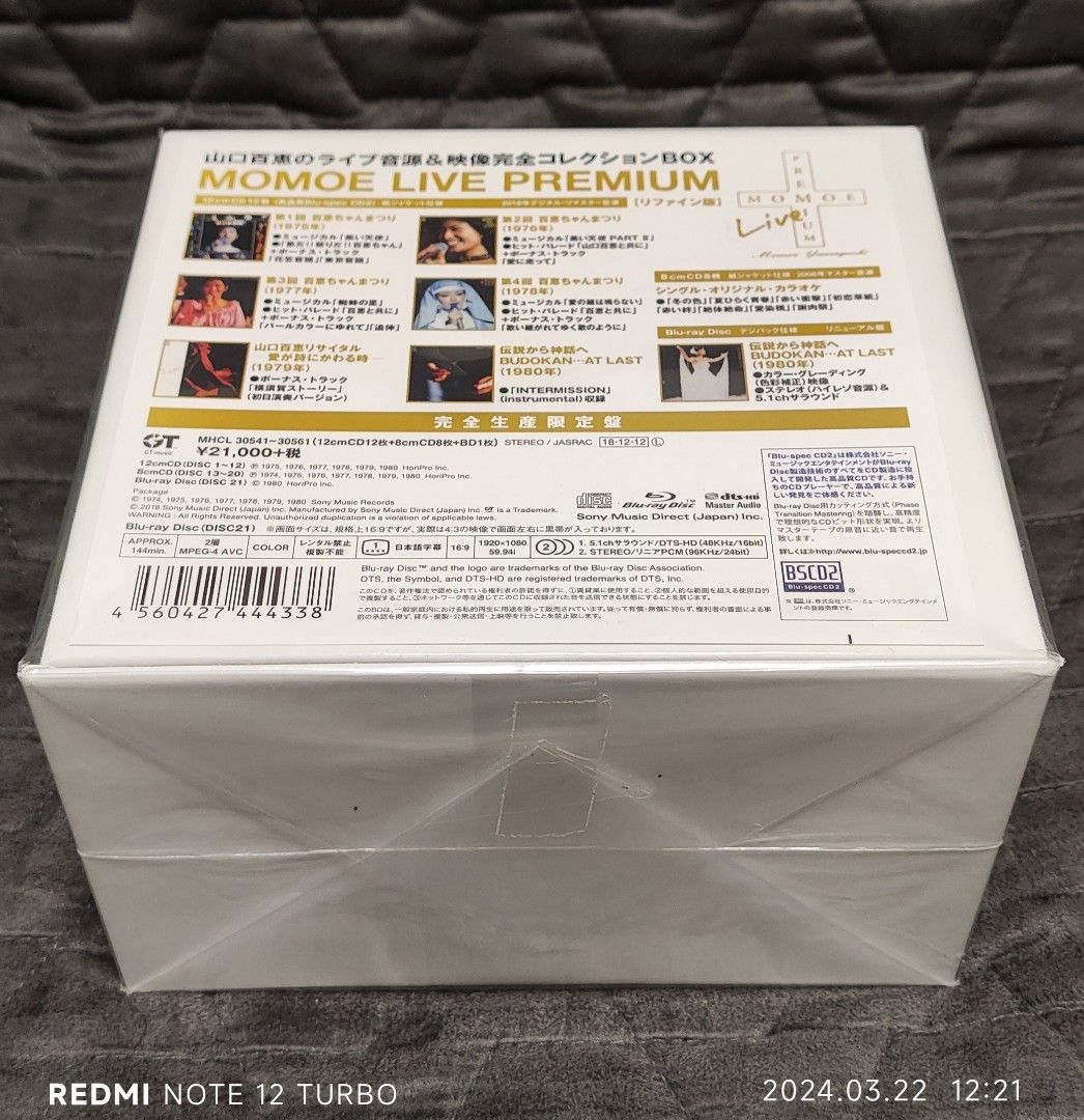 山口百恵MOMOE LIVE PREMIUM(リファイン版)(完全生産限定盤)(Blu-ray 