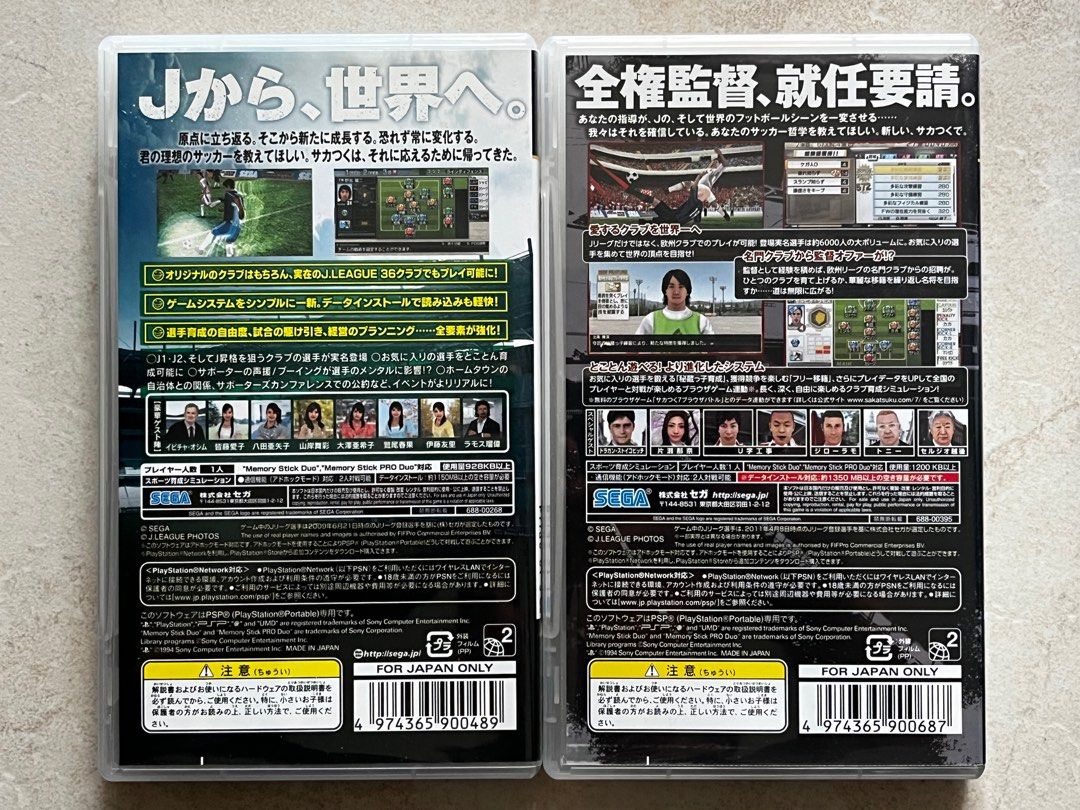 J.League Pro Soccer Club O Tsukurou 6 Pride Of J Sur Sony PSP - NTSC-J Japon