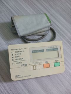 Affordable OMRON digital  blood pressure monitor 😍