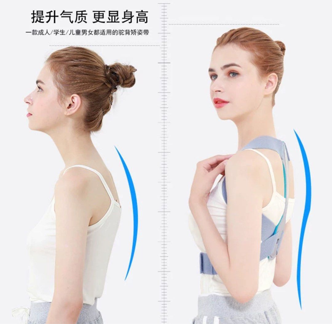 Back support (Category: Body Care) located in Singapore. Submitted by jt07_ (Listing ID 1294425007, Image 2). Description: To adjust/improve/straighten spine/back. Suitable for weight 35kg to 50kg..