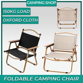 Fishing Folding Chair (Camouflage) - Sports & Outdoors for sale in Kepong,  Kuala Lumpur