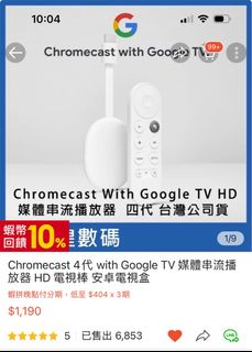 由 chu_ada (刊登 ID 1294405315，圖片 1) 提交，位於 的 (類別：)，說明：。