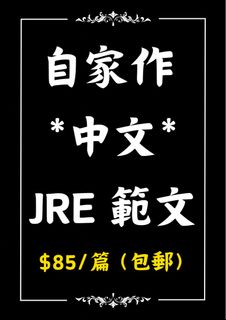 （分類：）位於 。 由 hkman1204 提交（商品編號 1294285315，圖片 1）。簡介： 。