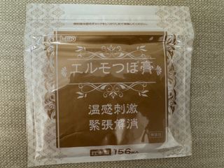 （分類：）位於 。 由 wingynation 提交（商品編號 1294423808，圖片 1）。簡介： 。