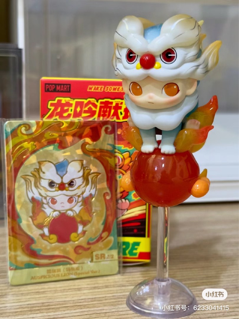 Figurine Chucky Pop Mart – Série Collector Blind Box – 9 modèles + 1 secret - Jeux - Jouets
