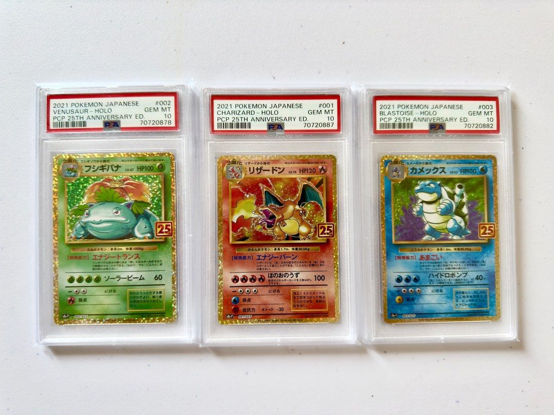 ポケカ25th プロモ 御三家＋ブラッキー（ポケカ25th プロモ 御
