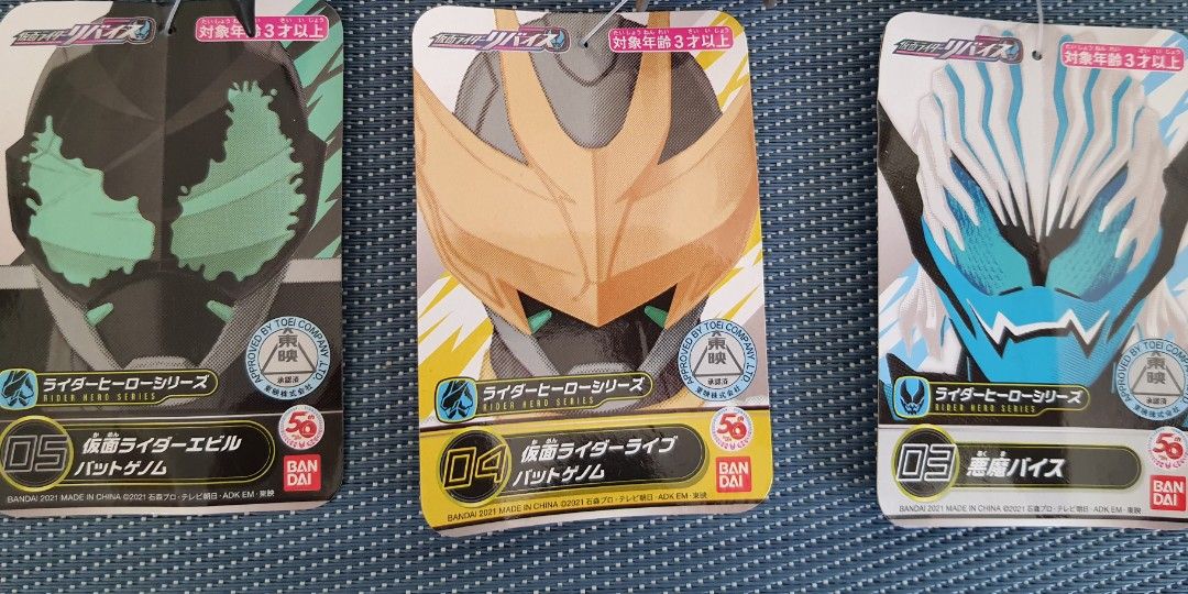 Rider Hero Series, Hobbies & Toys, Toys & Games on Carousell