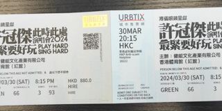 （分類：）位於 。 由 vastbear.7fc056 提交（商品編號 1294414991，圖片 1）。簡介： 。