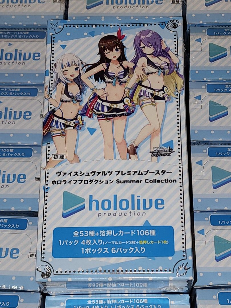 Sealed] Hololive Production Summer Collection Premium Booster, Weiss  Schwarz, WS, Hobbies & Toys, Toys & Games on Carousell