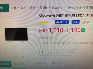 （分類：）位於 。 由 narayoshitomo 提交（商品編號 1294293246，圖片 1）。簡介： 。
