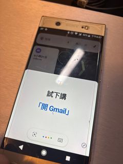 （分類：）位於 。 由 flensburger 提交（商品編號 1294378879，圖片 1）。簡介： 。