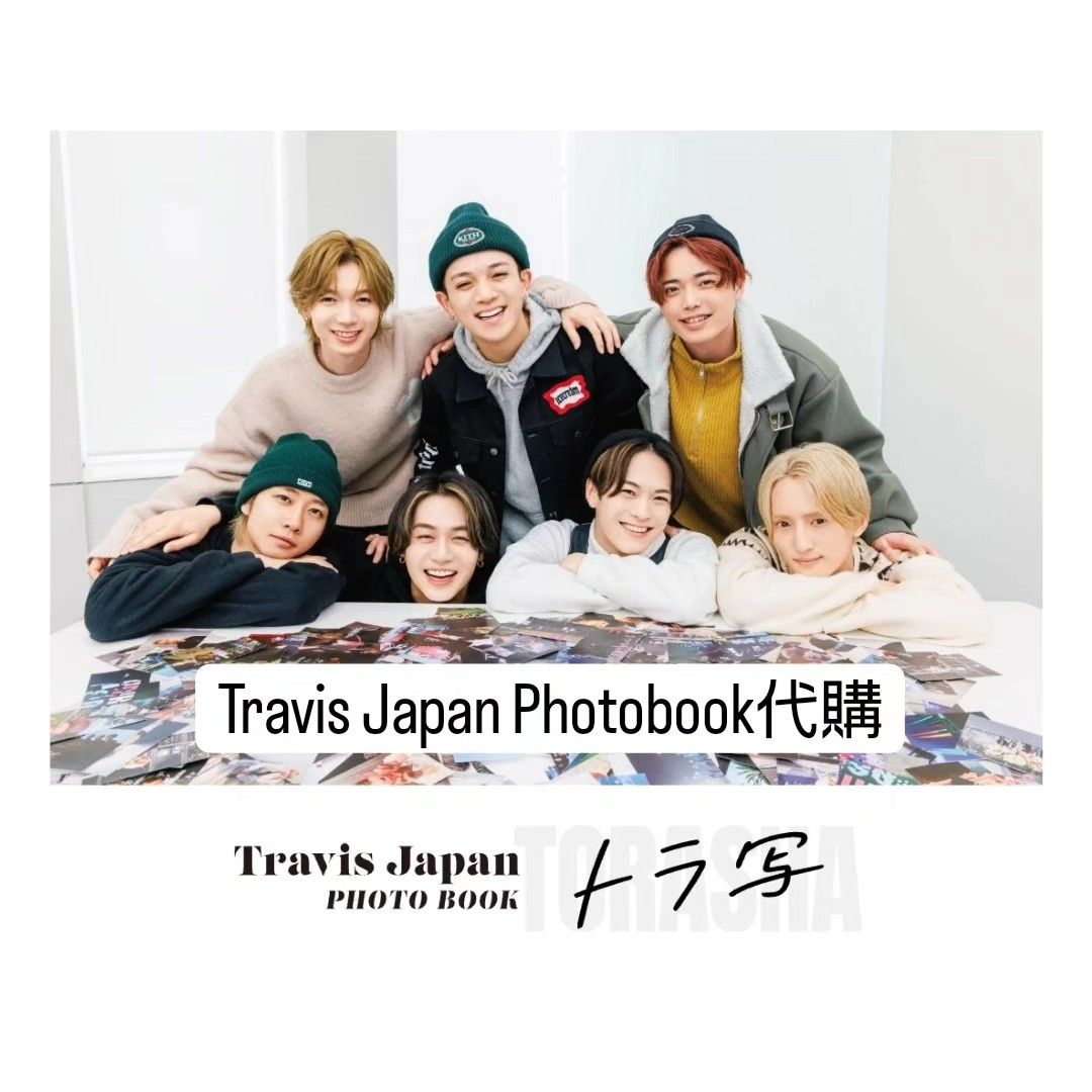 TravisJapan フォトブック TravisJapan Photo Bookトラ写 2024