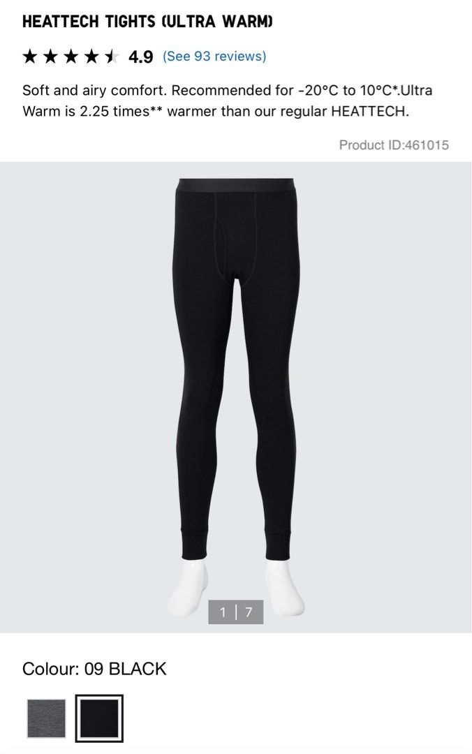 SMALL-UNIQLO HEATTECH TIGHTS FOR MEN, Men's Fashion, Activewear on Carousell