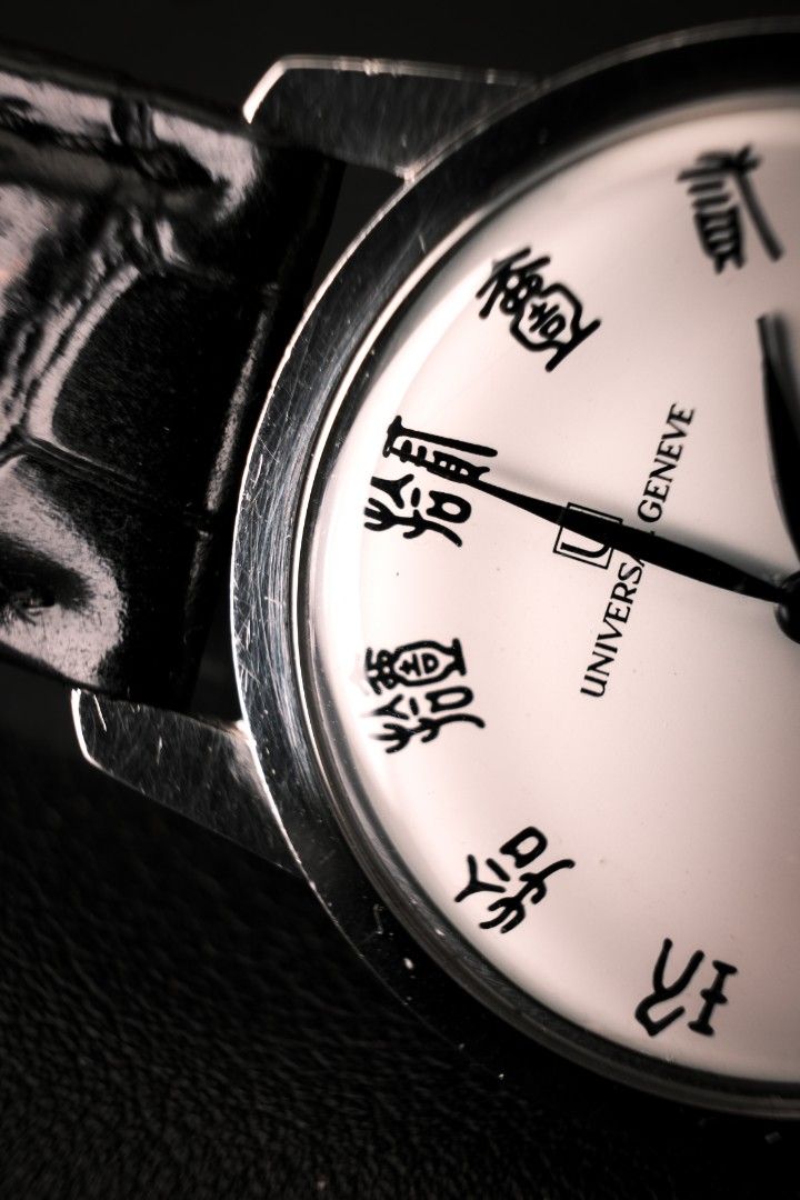 Montre Vintage Universal Genève Altesse Kanji - Cadran Rare Blanc, Ultra Fine, Années 70