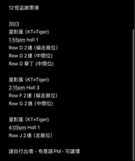 （分類：）位於 。 由 Yank315 提交（商品編號 1294503075，圖片 1）。簡介： 。