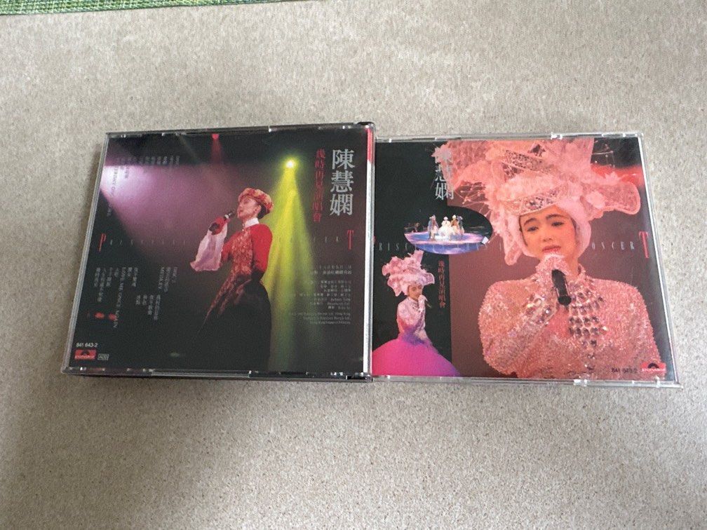 陳慧嫻幾時再見演唱會1989 - Priscilla Chan in Concert 1989
