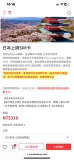 由 joyce0930 (刊登 ID 1294460136，圖片 1) 提交，位於 的 (類別：)，說明：。
