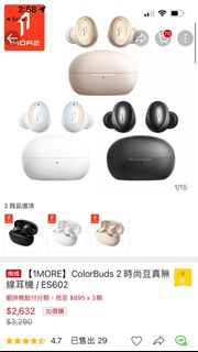 由 fuzao31 (刊登 ID 1294512997，圖片 1) 提交，位於 的 (類別：)，說明：。