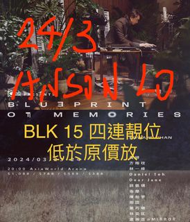 （分類：）位於 。 由 ericakiu 提交（商品編號 1294559922，圖片 1）。簡介： 。
