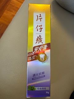 （分類：）位於 。 由 hkccy 提交（商品編號 1294509446，圖片 1）。簡介： 。