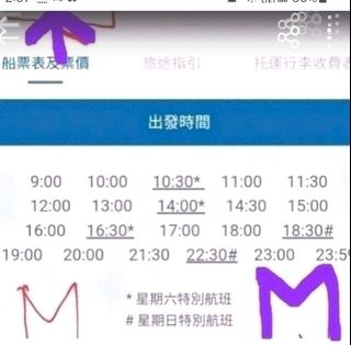 （分類：）位於 。 由 millyhotel 提交（商品編號 1294512335，圖片 1）。簡介： 。
