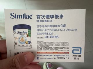 （分類：）位於 。 由 joy_zhu 提交（商品編號 1294480411，圖片 1）。簡介： 。