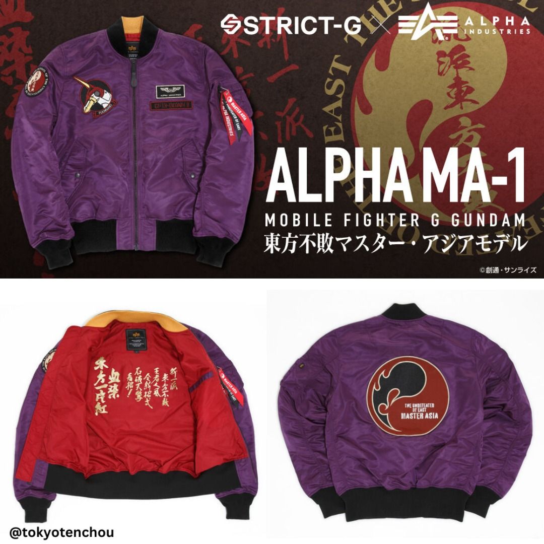 🇯🇵日本直送🇯🇵 🇯🇵日本行貨🇯🇵 #2072 STRICT-G x ALPHA