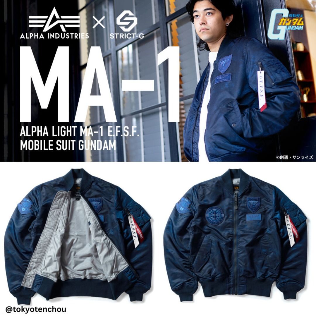 STRICT-G ALPHA LIGHT MA-1 NATUS キラ・ヤマト STRICT-G ALPHA LIGHT