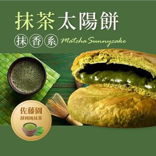 （分類：）位於 。 由 Tiffanytt 提交（商品編號 1294609103，圖片 1）。簡介： 。