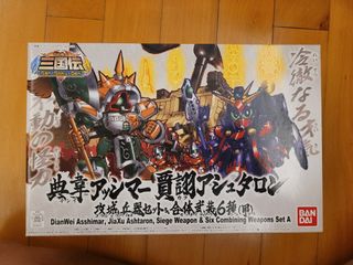 （分類：）位於 。 由 moho1234 提交（商品編號 1294614830，圖片 1）。簡介： 。