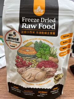 （分類：）位於 。 由 Mar.Tea 提交（商品編號 1294493421，圖片 1）。簡介： 。
