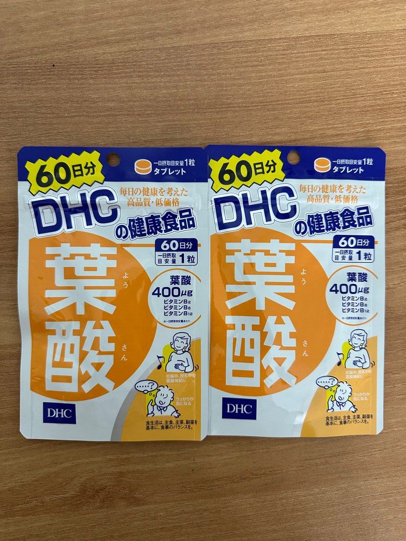 全新DHC 葉酸60粒裝, 健康及營養食用品, 健康補充品, 健康補充品