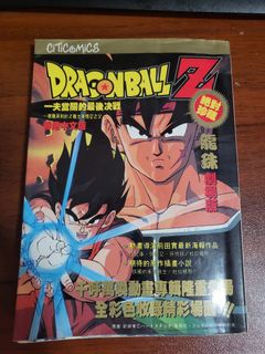 （分類：）位於 。 由 cindyleung74176 提交（商品編號 1294536179，圖片 1）。簡介： 。