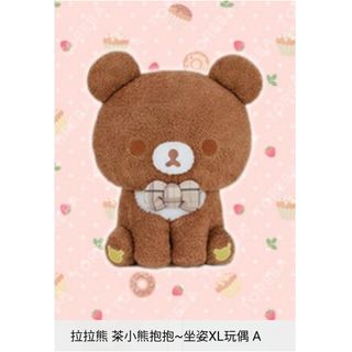 （分類：）位於 。 由 daisysmiles2017 提交（商品編號 1294602023，圖片 1）。簡介： 。
