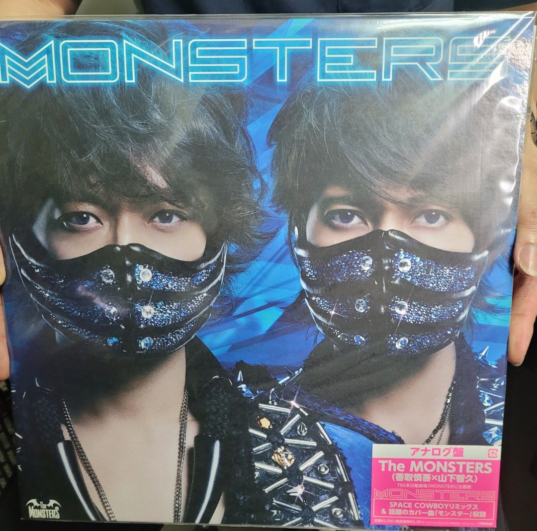 人気アイテムランキング MONSTERS せまる 山P 香取慎吾 ミュージック