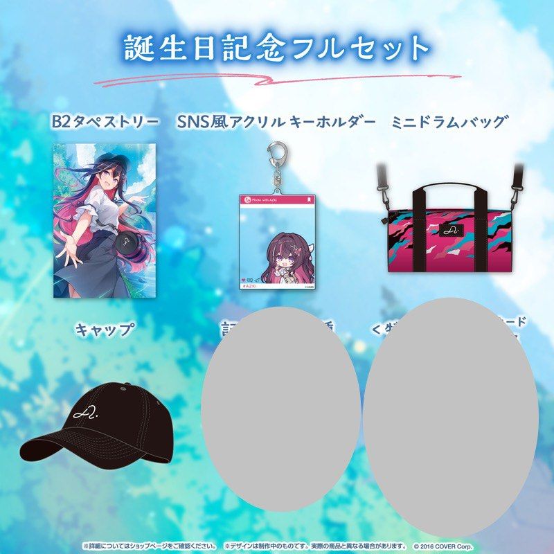 AZKi 誕生日記念2024 フルセット AZKi 誕生日記念2024