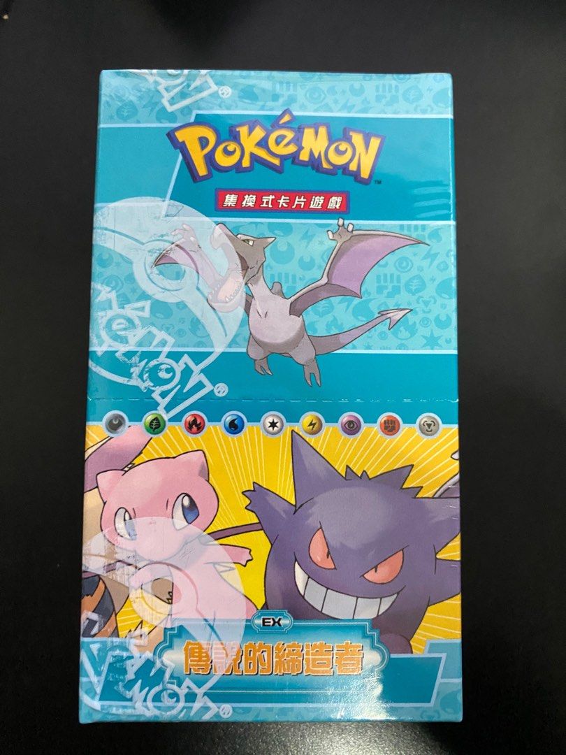 Chinese ex legend maker booster box, Hobbies & Toys, Toys & Games on  Carousell